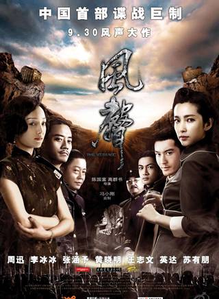 白雪雲(中國內地影視女演員)