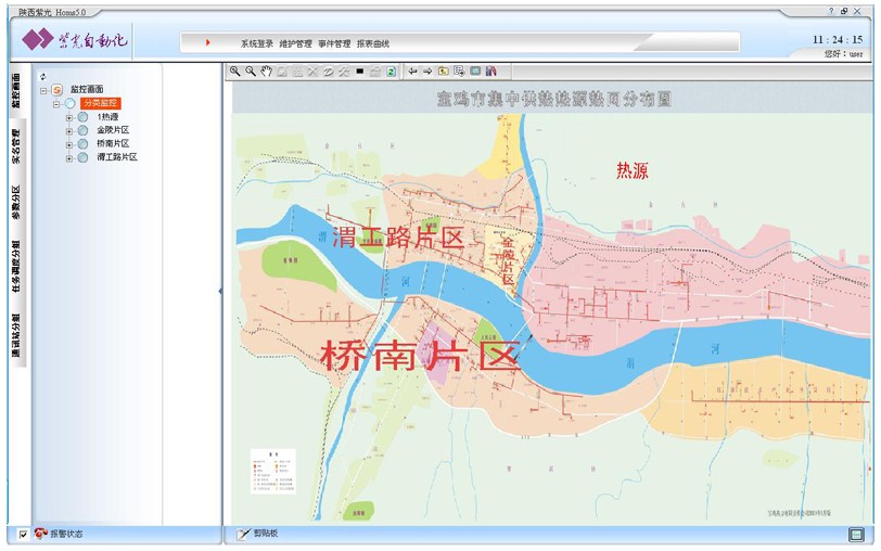 陝西紫光自動化系統工程有限公司