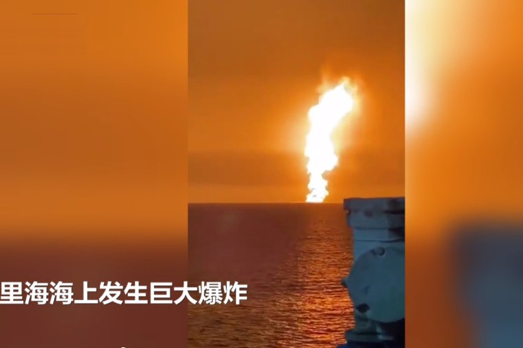 7·4裏海海上爆炸事件