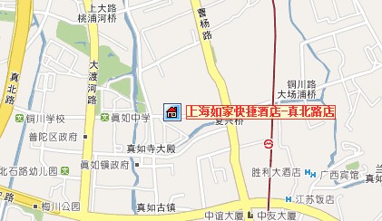 上海如家快捷酒店真北路店