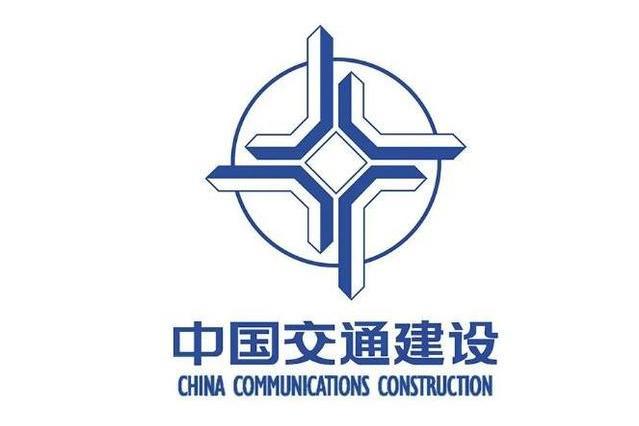 中國交通建設股份有限公司吉林省分公司