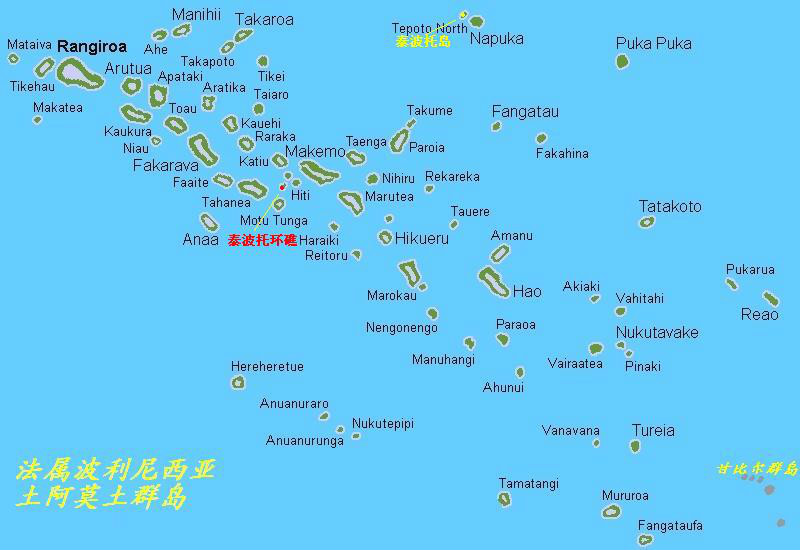 泰波托環礁和泰波托島