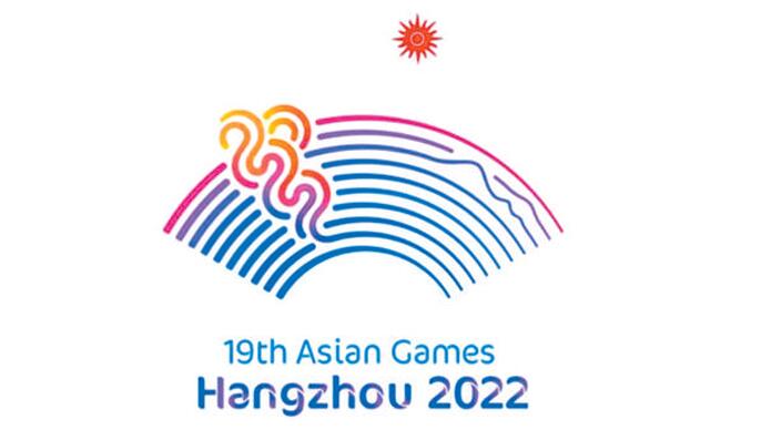 2022年杭州亞運會