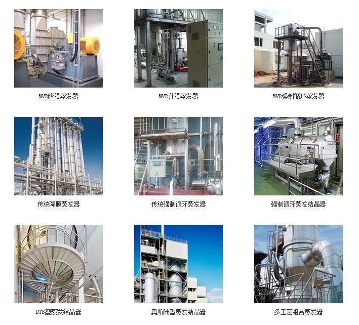 深圳市捷晶能源科技有限公司