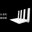 華為WiFi AX3路由器