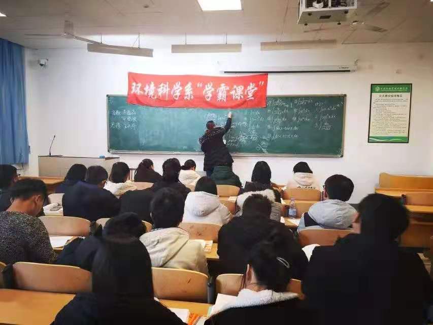 河北環境工程學院環境科學系團總支學生會