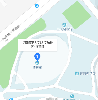 華南師範大學體育館