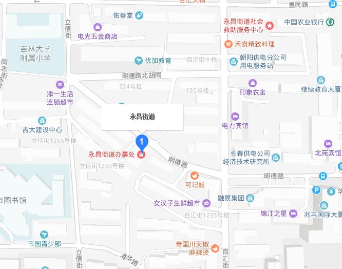 永昌街道(吉林省長春市朝陽區永昌街道)