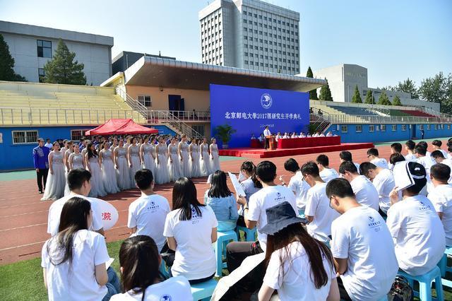 北京郵電大學計算機學院