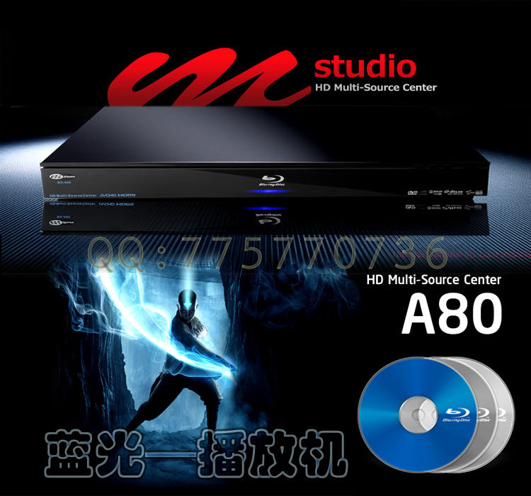 艾姆斯德 MSTUDIO A80