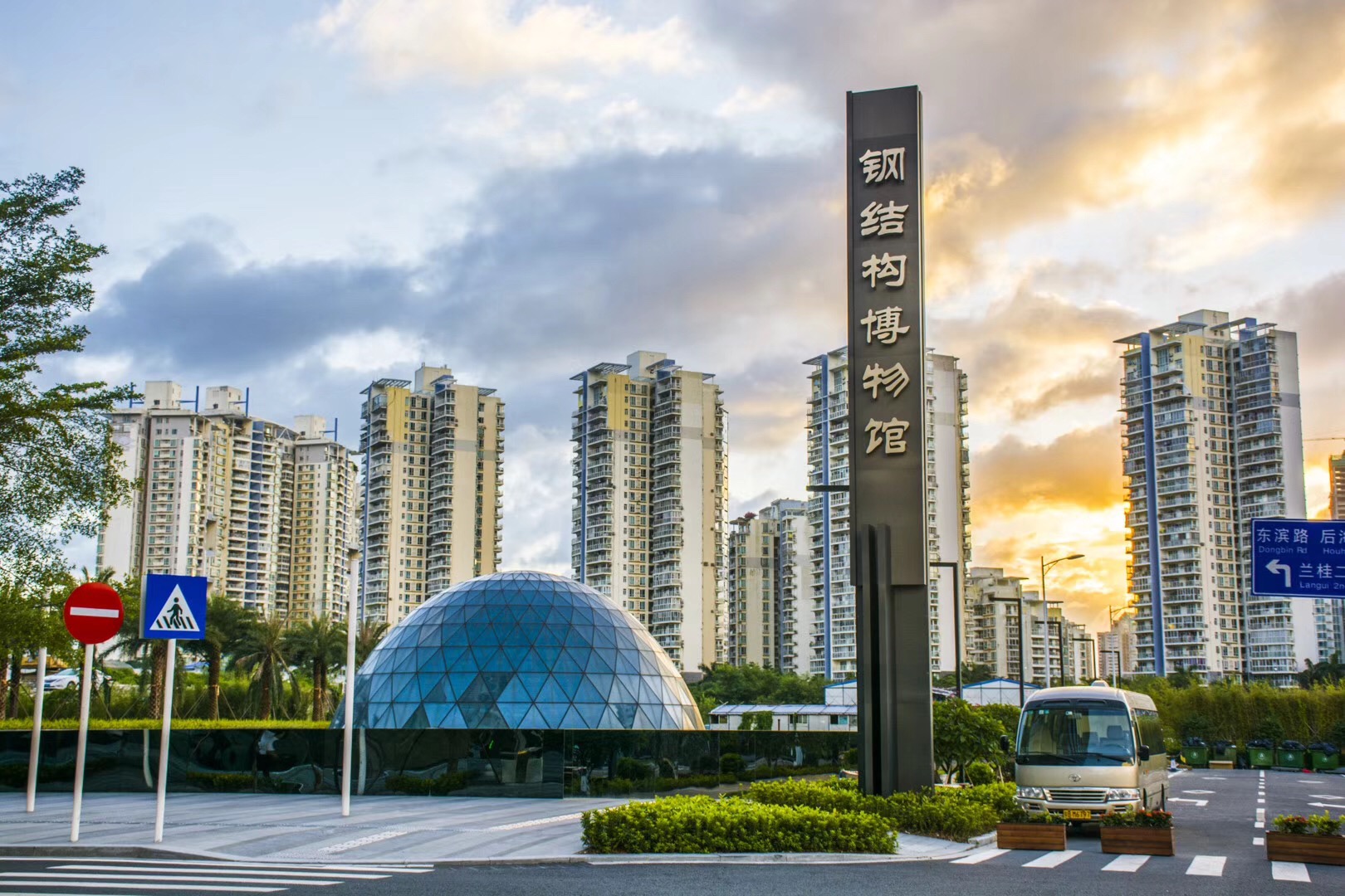 深圳中國鋼結構博物館