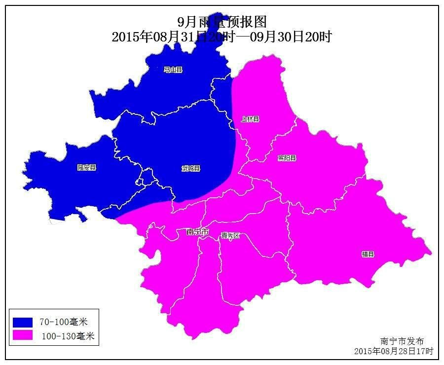 長期氣候趨勢