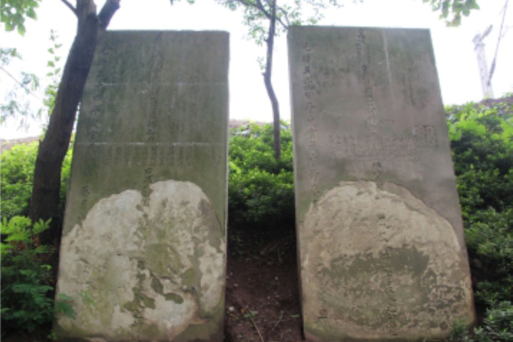 神道碑(自貢市境內的一處古蹟)