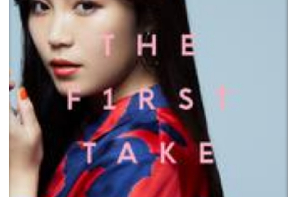 白雪姬 - From THE FIRST TAKE