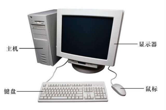 第一代電子計算機
