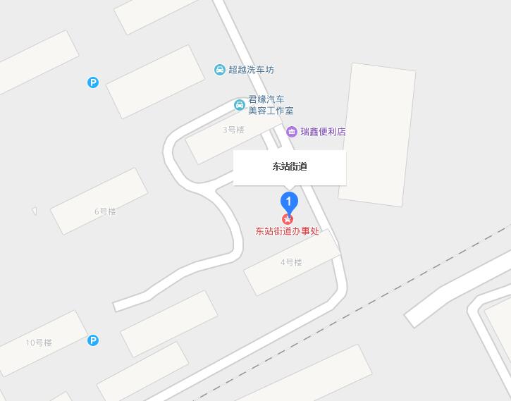 東站街道(遼寧瀋陽市大東區下轄街道)