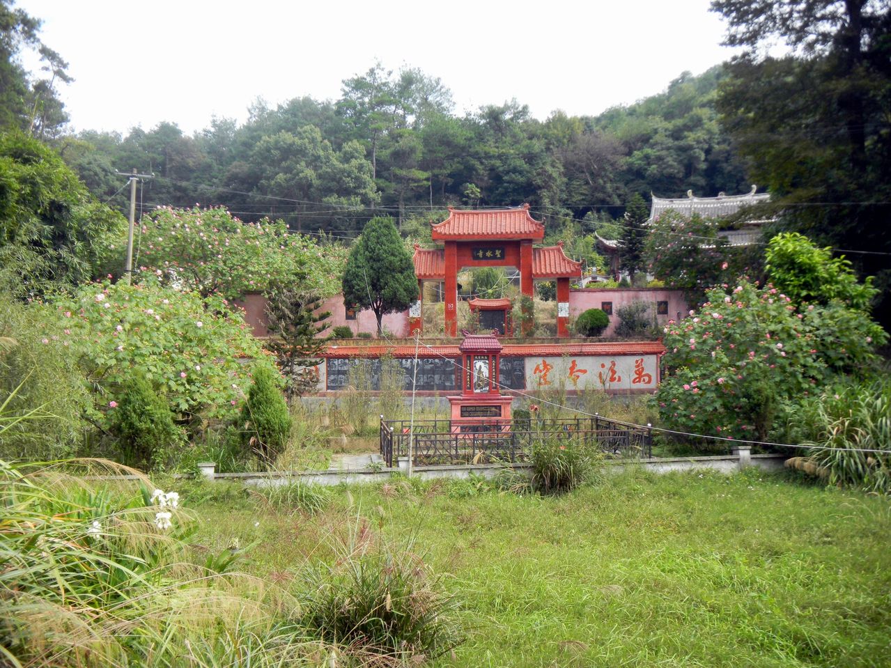 霞浦聖水寺