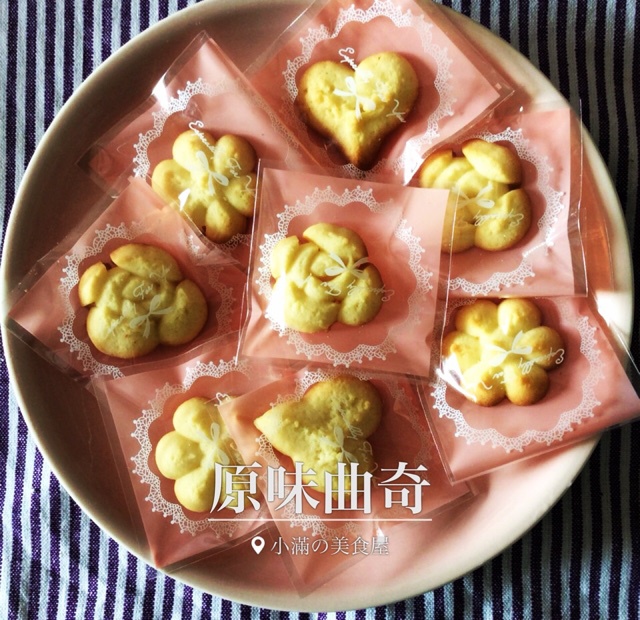 小滿美食屋