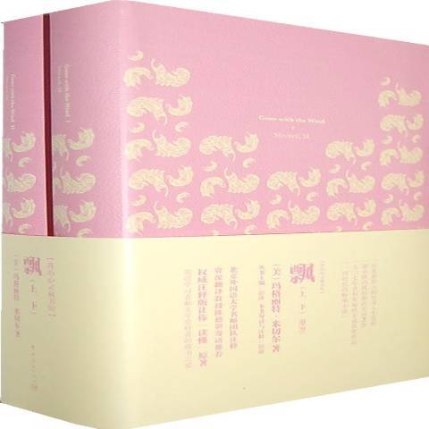 飄(2011年中國宇航出版社出版的圖書)