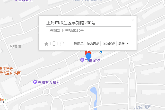 亭知路230號