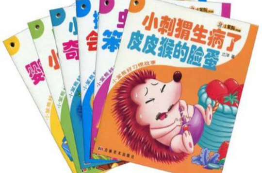 小笨熊好習慣故事（全六冊）