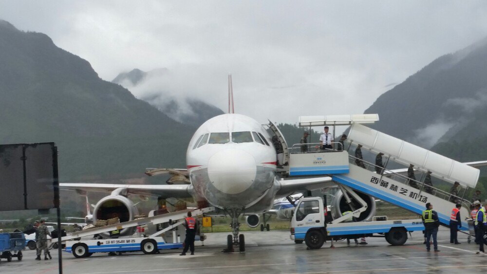 林芝米林機場