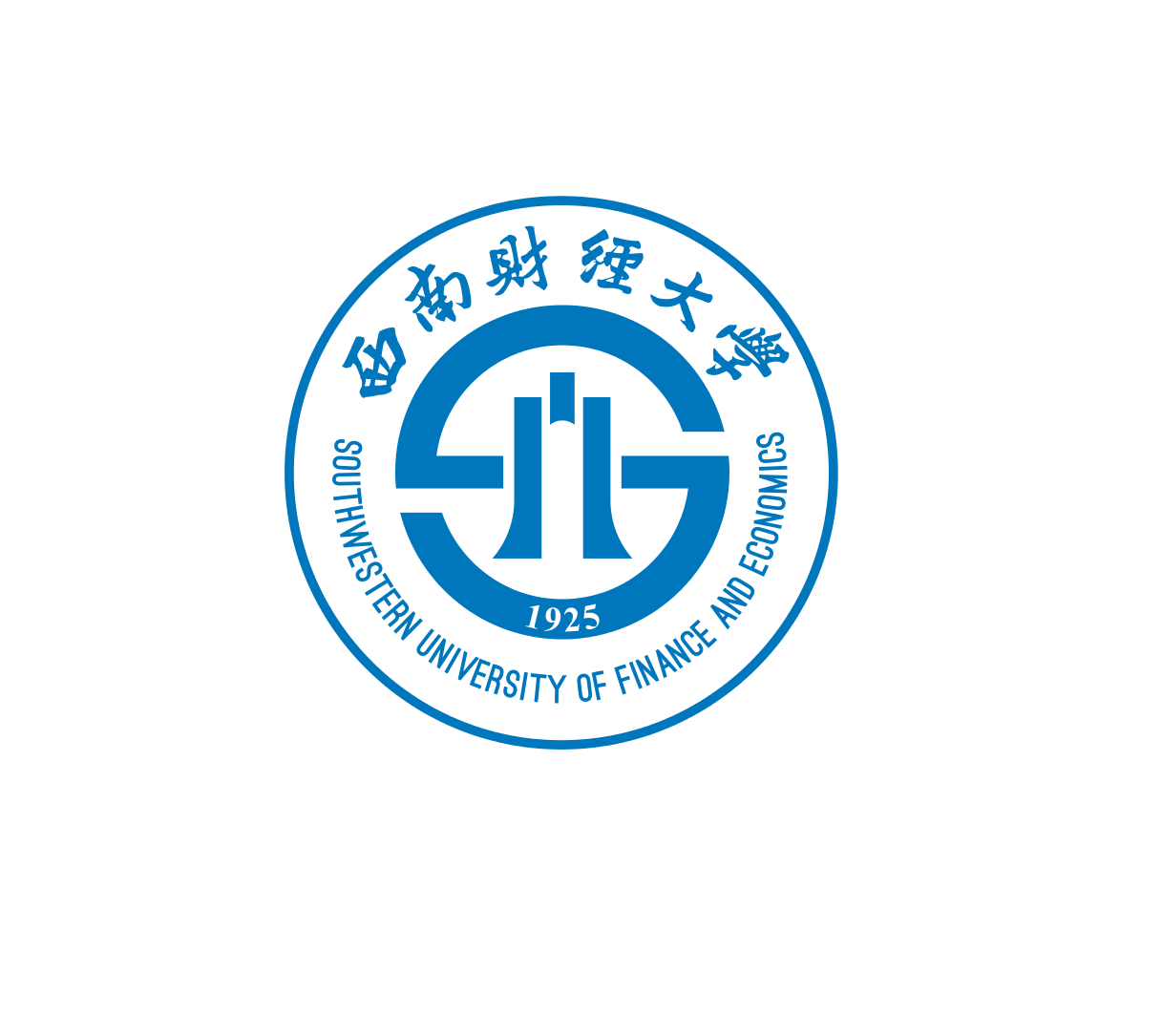 西南財經大學