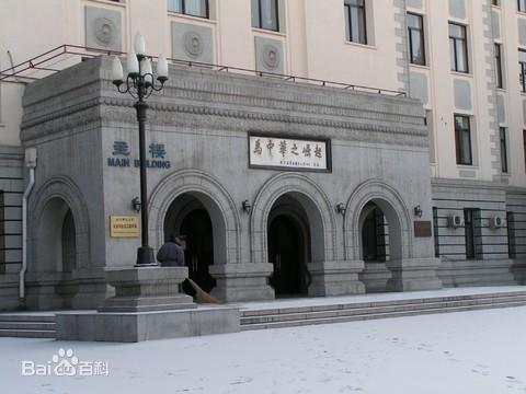 北京科技大學材料科學與工程學院