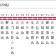 珠海公交301路