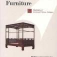 Chinese Classical Furniture-古典家具-古董拍賣精華