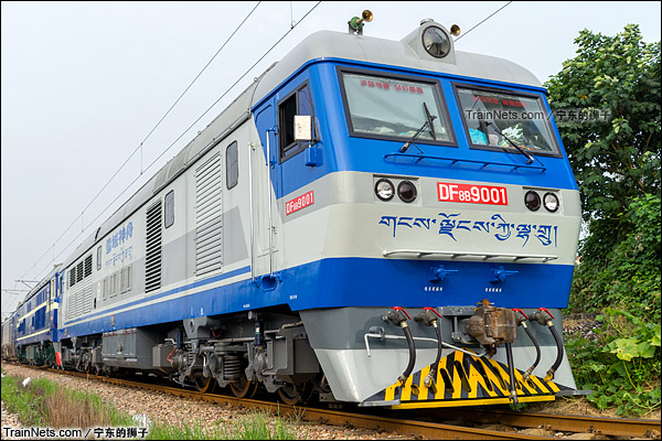 東風8B型9001號機車