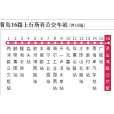 黃島公交16路