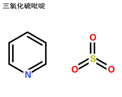 三氧化硫吡啶