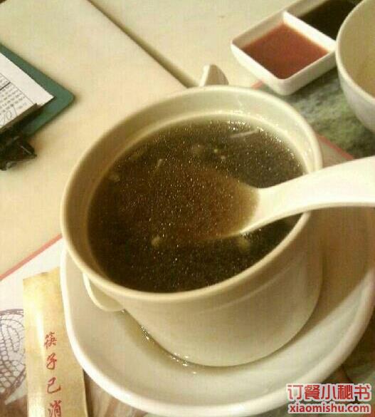 肉骨茶