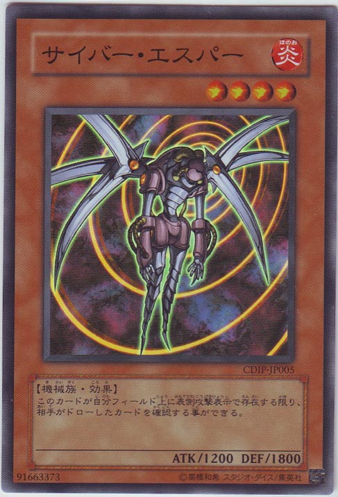 OCG