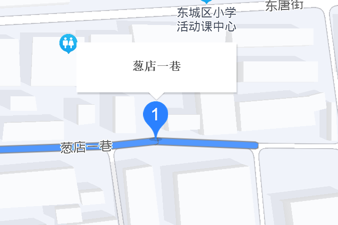 蔥店一巷