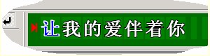 小灰熊字幕製作軟體