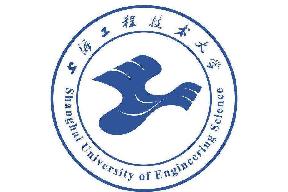 上海工程技術大學數理與統計學院