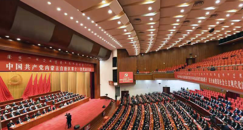 中國共產黨內蒙古自治區第十一屆紀律檢查委員會