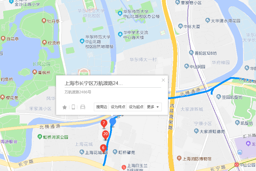 萬航渡路2486號