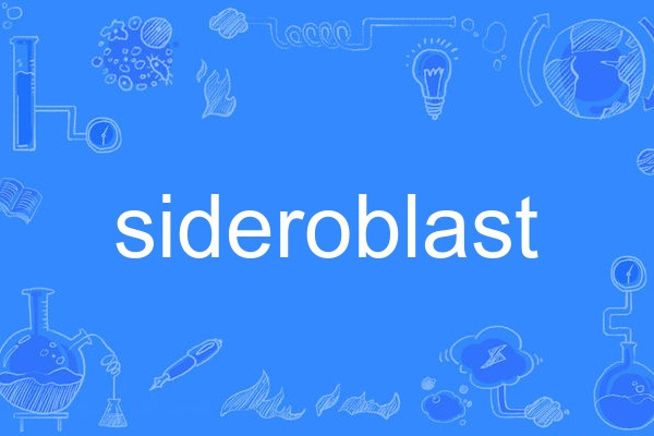 sideroblast