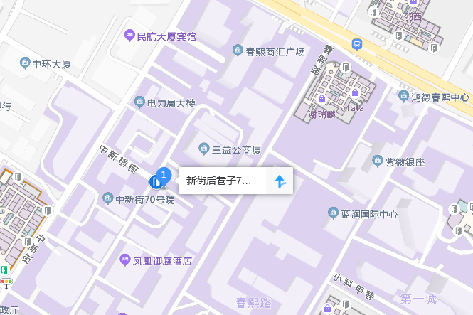 新街後巷子7號院