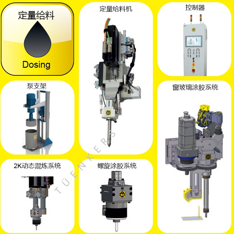 上海德珂斯機械自動化技術有限公司