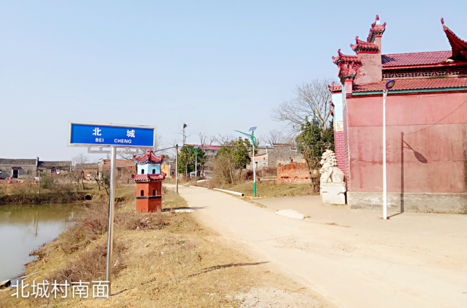 北城村(江西省南昌市新建區流湖鎮北城村)