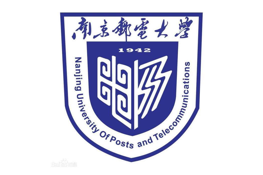 南京郵電大學體育部