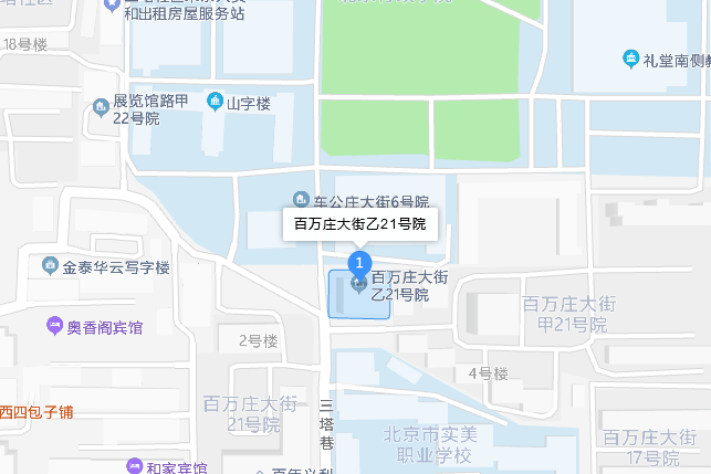 百萬莊大街乙21號院