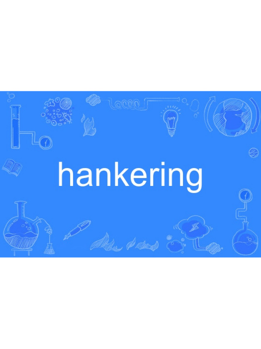 hankering