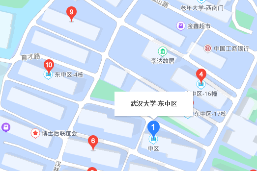 武漢大學東中區