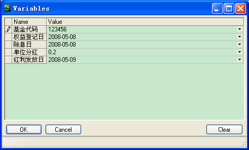 PL/SQL