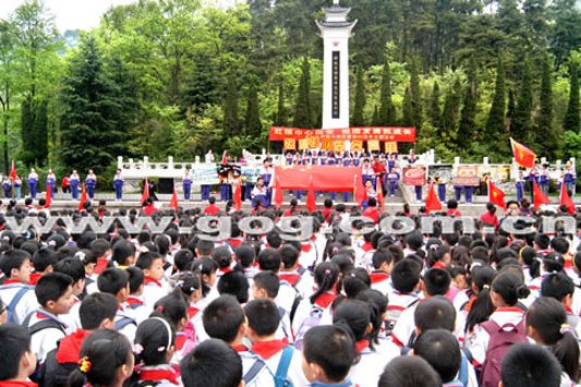 市府路國小